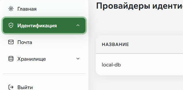 Панель администратора