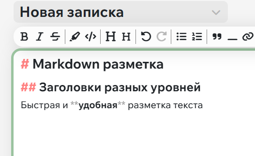 Мощный редактор