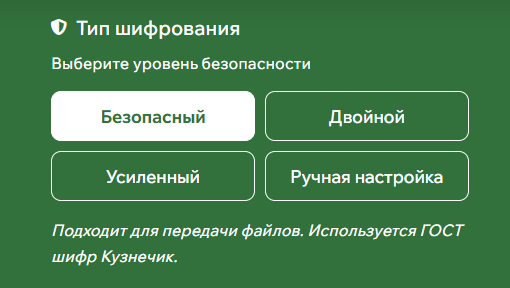 Гибкие настройки